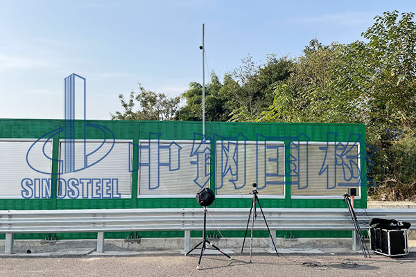 金屬聲屏障單元板檢測報(bào)告