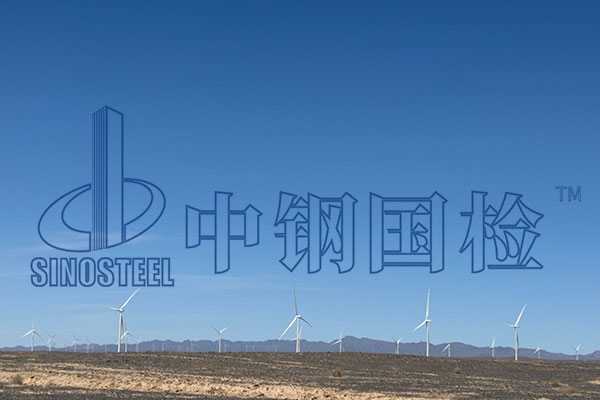風電檢測